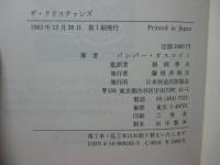 ザ・クリスチャンズ : キリスト教が歩んだ2000年