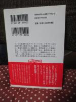 トレント最後の事件