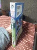 シェルパ斉藤の世界10大トレイル紀行 = The World's Best 10 Trails