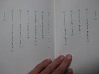 シェルパ斉藤の世界10大トレイル紀行 = The World's Best 10 Trails