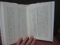 片隅の美術と文学の話