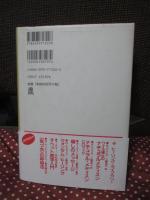 ワイル博士のナチュラル・メディスン