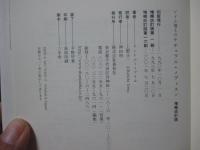 ワイル博士のナチュラル・メディスン