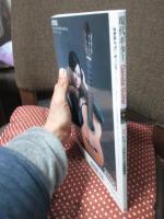 現代ギター 2021年 9月号 (No.696) 特集「レニーニャの失われた出版譜発見！」