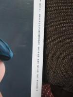 現代ギター 2021年 9月号 (No.696) 特集「レニーニャの失われた出版譜発見！」