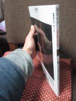 現代ギター 2022年 8月号 (No.707) 特集「夏だ！ジェイクだ！ウクレレだ！」