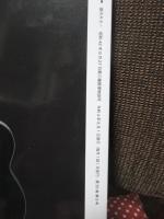 現代ギター 2022年 8月号 (No.707) 特集「夏だ！ジェイクだ！ウクレレだ！」