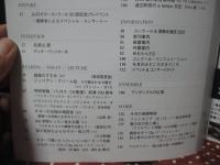 現代ギター 2022年 2月号 (No.701) 特集「覗いてみようウクレレの世界」