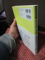 ゼロから覚えるＨＴＭＬ・ＣＳＳとＷｅｂデザイン魔法の教科書