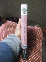 講座・日本経営史