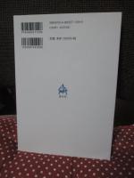 国語科教育総論