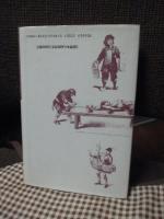 パリ職業づくし : 中世から近代までの庶民生活誌