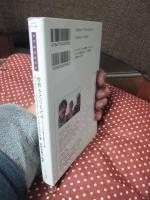 世界をとりもどせ : グローバル企業を包囲する9章