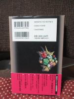 リトル・リトル・クトゥルー : 史上最小の神話小説集