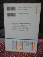 インド史への招待