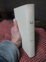 ブーバー著作集