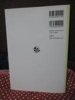 経営技術の国際移転と人材育成 : 日タイ合弁自動車企業の実証分析