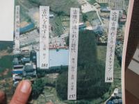 大和古墳めぐり