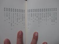 こんなの初めて!おもしろ会計