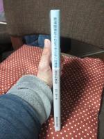 発達障害をともなう子どもへの神経心理学的検査