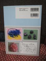 発達障害をともなう子どもへの神経心理学的検査