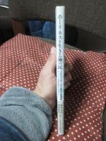 ホーリネスを生きる神の民： フロイド・カニンガム聖化大会講演集　ホーリネス信仰を教会に受肉する