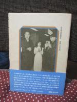 ベトナムから来た聖少女 : ホー・ティ・キューの青春日記