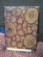 徳川慶喜のすべて