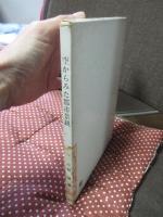 空からみた都市景観