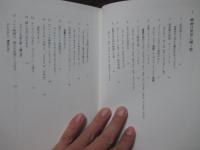 「ＬＩＦＥ ＷＩＴＨ ＣＩＮＥＭＡ 2」　映画は世界に開く窓　映画は時代を映す鏡