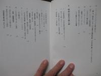 「ＬＩＦＥ ＷＩＴＨ ＣＩＮＥＭＡ 2」　映画は世界に開く窓　映画は時代を映す鏡