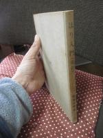 臨床にすぐ役立つ はり入門