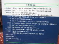 KBSの韓国語標準発音と朗読