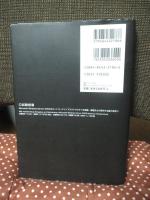 徹底攻略MCSE問題集 : 「70-291」対応