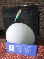 新推理日記 : 評論集