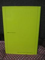 脳のホルモン : 前頭葉をめぐって