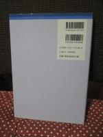 集合・位相・測度