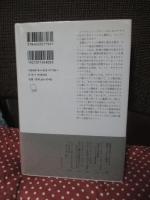 フロイトの脱出