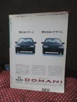 野遊びアウトドアスタイル・ブック　（大人の野遊び道具図鑑）