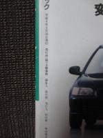 野遊びアウトドアスタイル・ブック　（大人の野遊び道具図鑑）