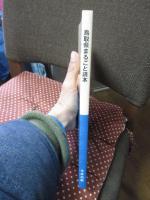 鳥取県まるごと読本 : 鳥取県のすべてがわかるガイドブック!!