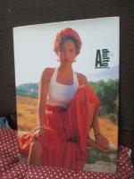 藍田美豊写真集 (少女隊 ミホ) : ADULTO (アダルト)－女へのプロセス