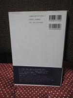 イタリア十六世紀の建築