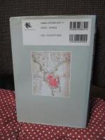 近代世界システムと植民都市