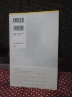 聖フランチェスコの鳥