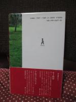 ハッシャ・バイ