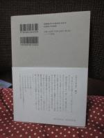 松江日乗 : 古本屋差し入れ日記