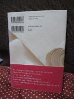 あいをよる おもいをつむぐ