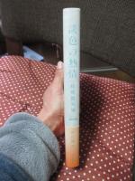 淡色の熱情 : 結城昌治論