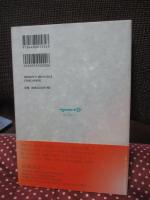 淡色の熱情 : 結城昌治論